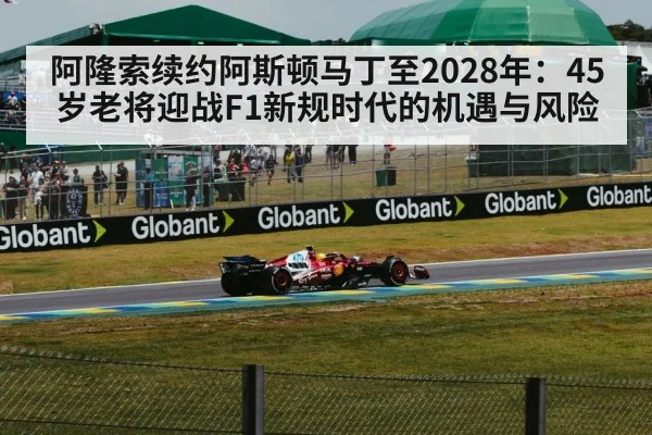 Fernando Alonso Aston Martin